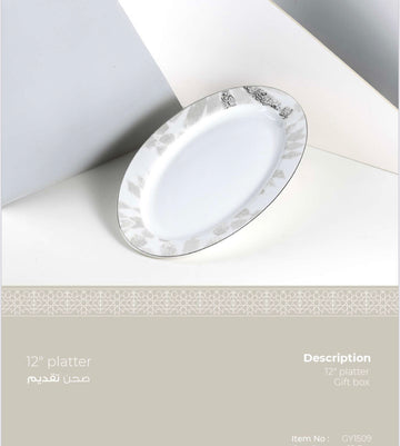 Amal Grey Oval platter