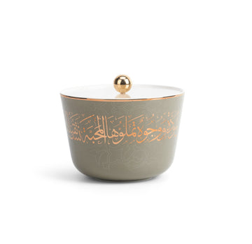 Joud Arabic Calligraphy Sweet Jar - Grey