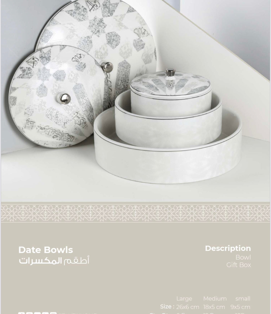 Amal Date & Dessert Bowls