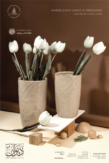 Diwan Flower Vase