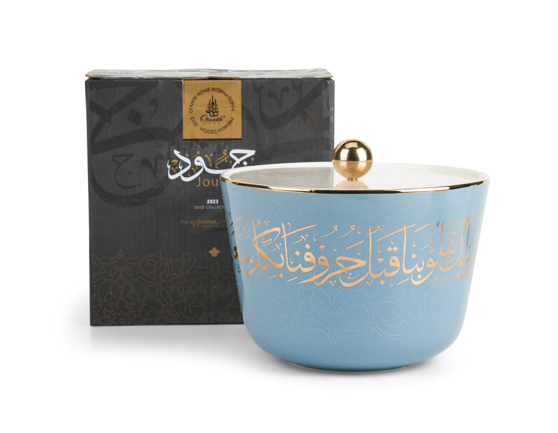 Joud Arabic Calligraphy Sweet Jar β Sky Blue Edition