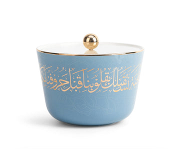 Joud Arabic Calligraphy Sweet Jar – Sky Blue Edition