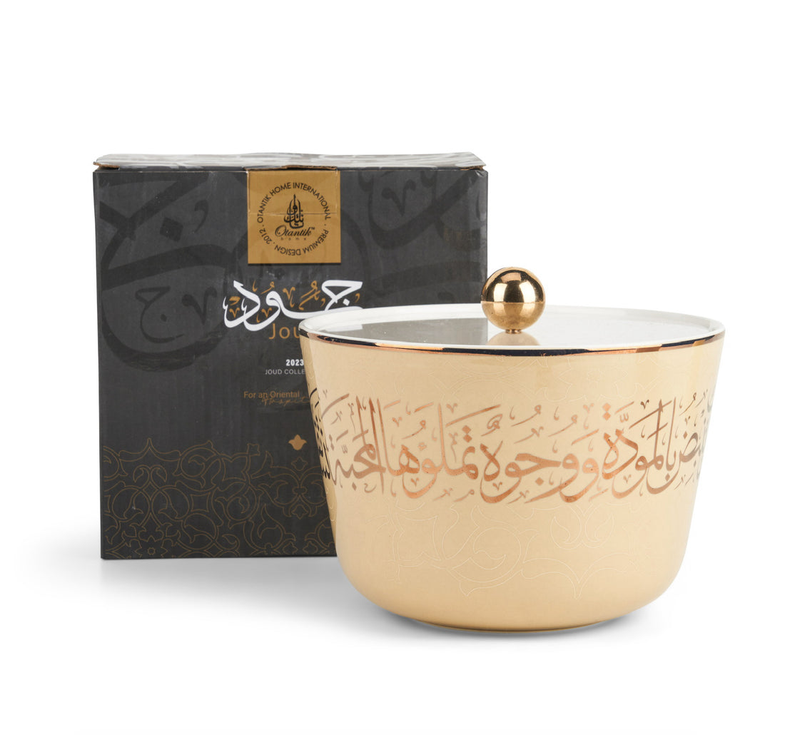 Joud Arabic Calligraphy Sweet Jar β Beige Edition