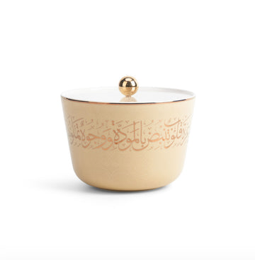 Joud Arabic Calligraphy Sweet Jar – Beige Edition