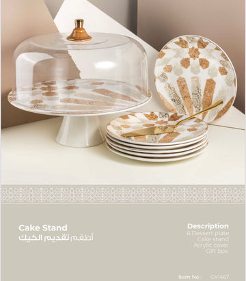 Amal Beige Cake Stand Set