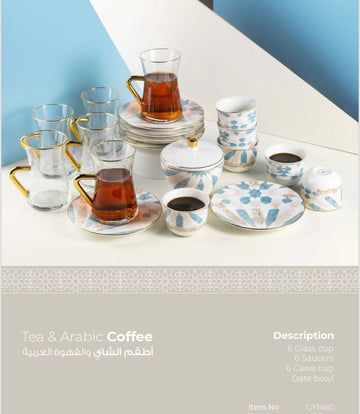 Amal blue tea and arabic coffee set