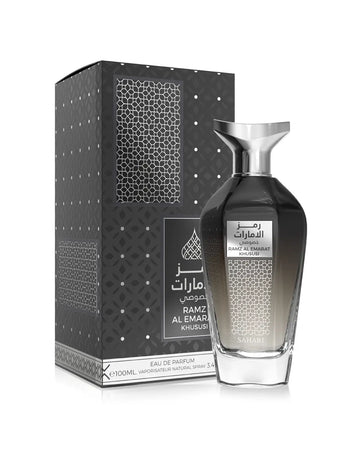 Ramz Al Emarat Khususi – inspired by Chanel Allure Homme