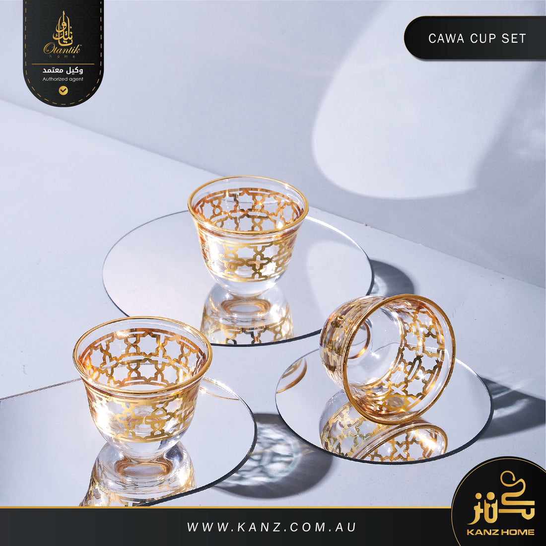 Kanz Home Arabic Cawa Cups (Gold)