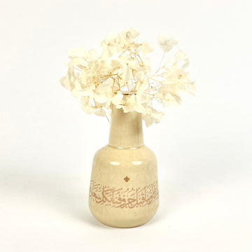 Joud Flower Vase (Beige)