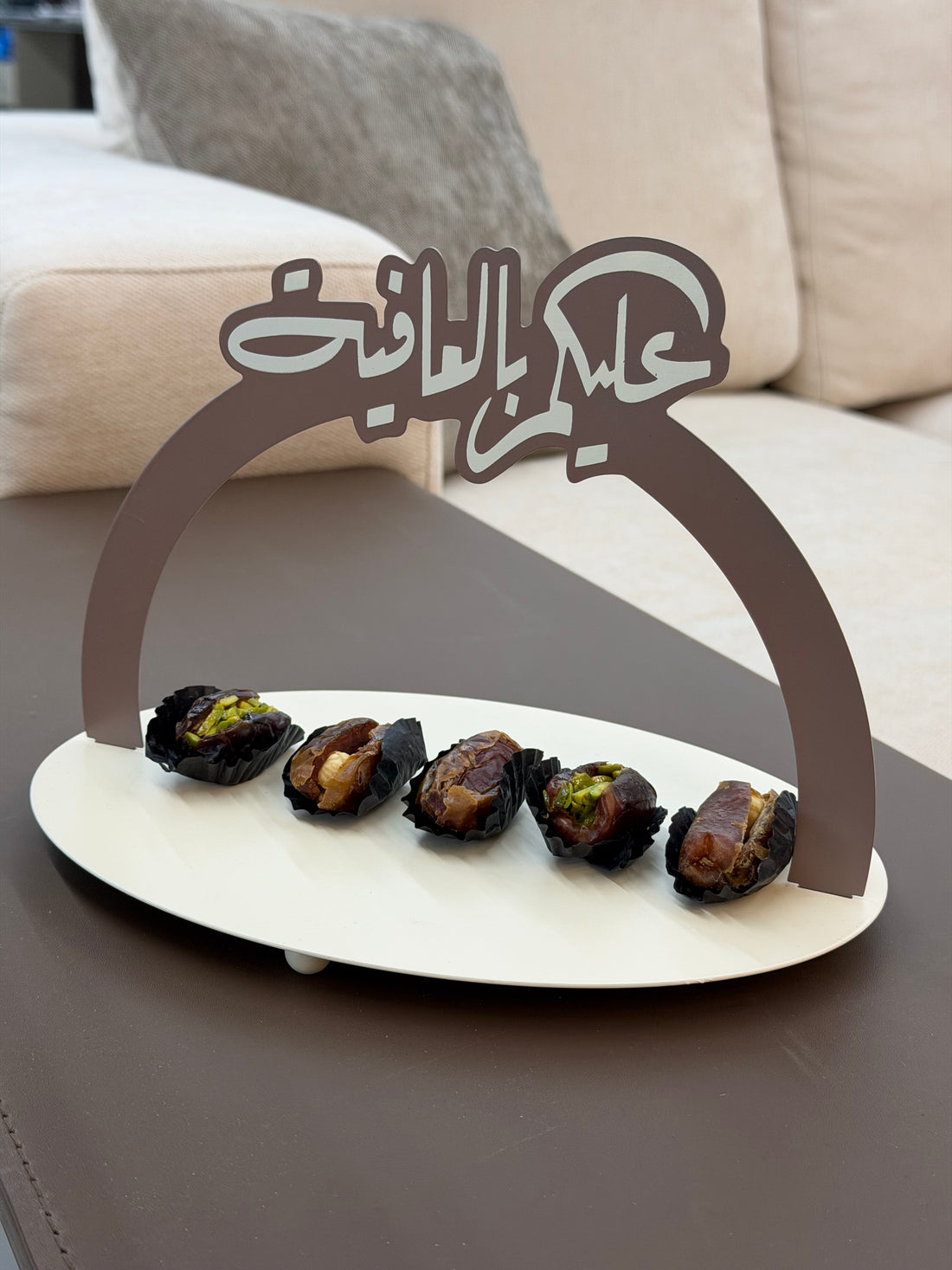 Qamar – “عليكم بالعافية” Date Serving Tray
