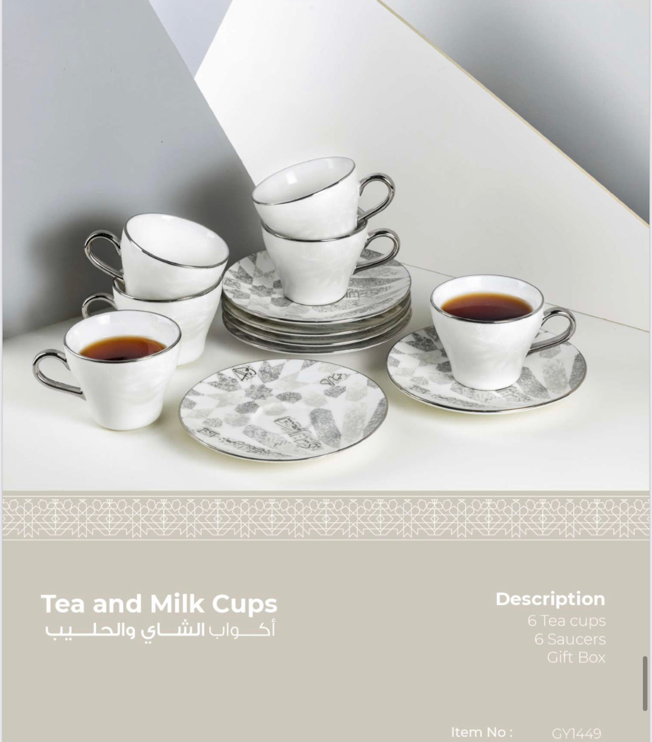 Amal Grey Tea & Milk Cups