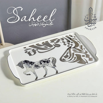 Saheel Luxury Porcelain Serving Tray – Arabic Calligraphy & Horse Design