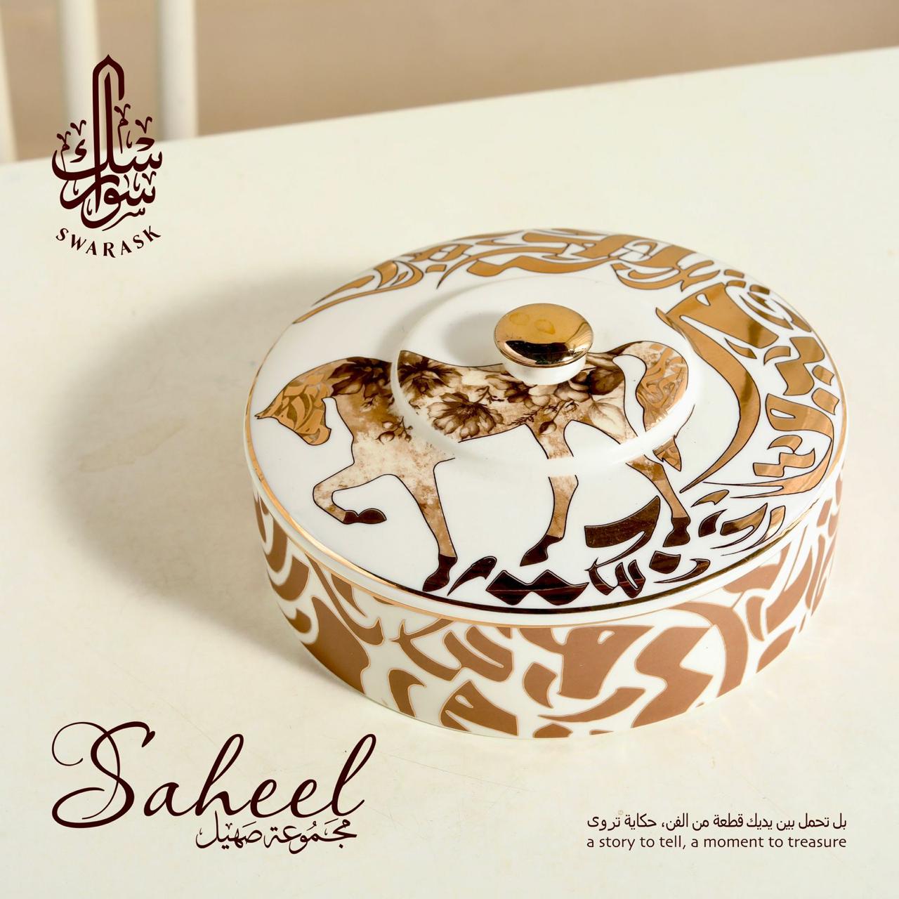 Saheel Luxury Porcelain Medium Serving Box – Arabic Calligraphy & Horse Design (Brown)