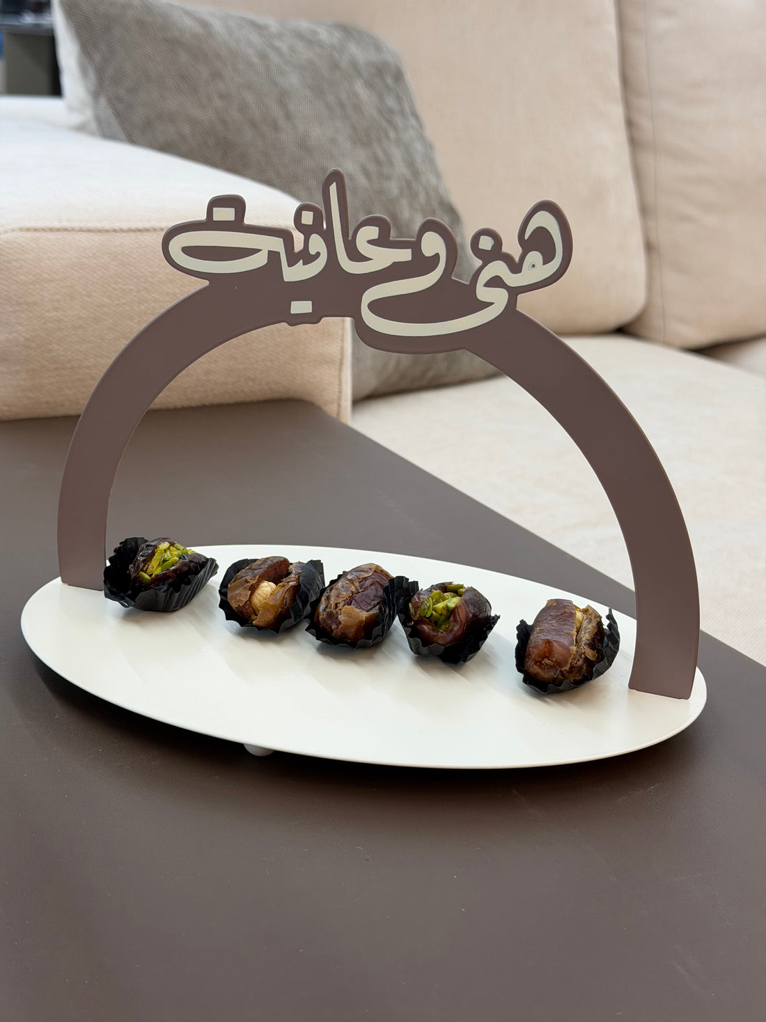 Qamar – “هني وعافية” Date Serving Tray