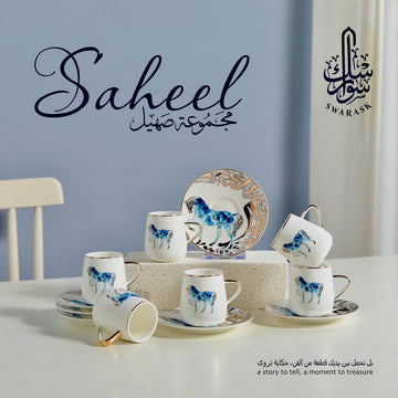 Saheel Luxury Porcelain Turkish Coffee Cup Set – Blue/Gold Arabic Calligraphy & Horse Design