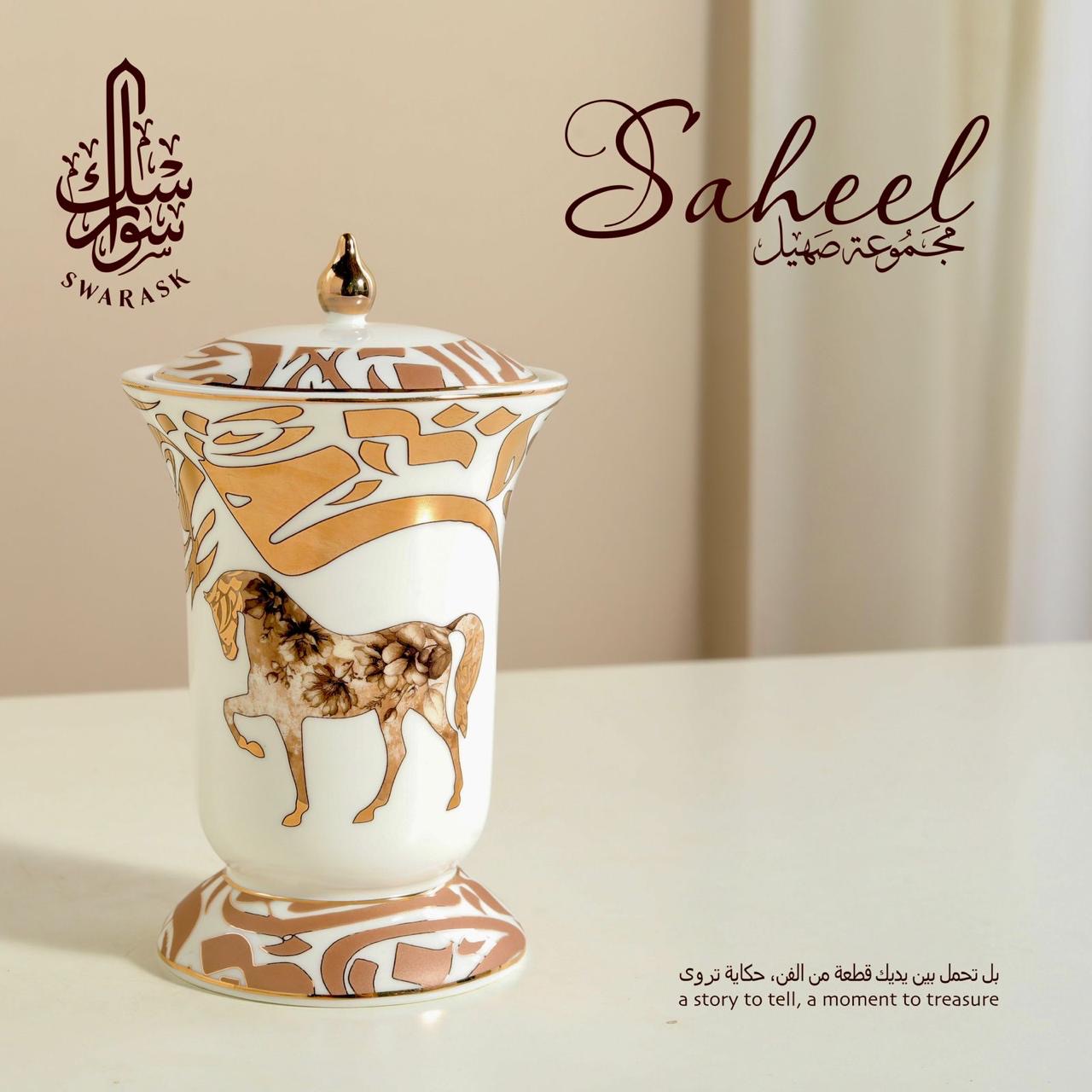 Saheel Luxury Bukhoor Burner – A Timeless Elegance (BROWN)