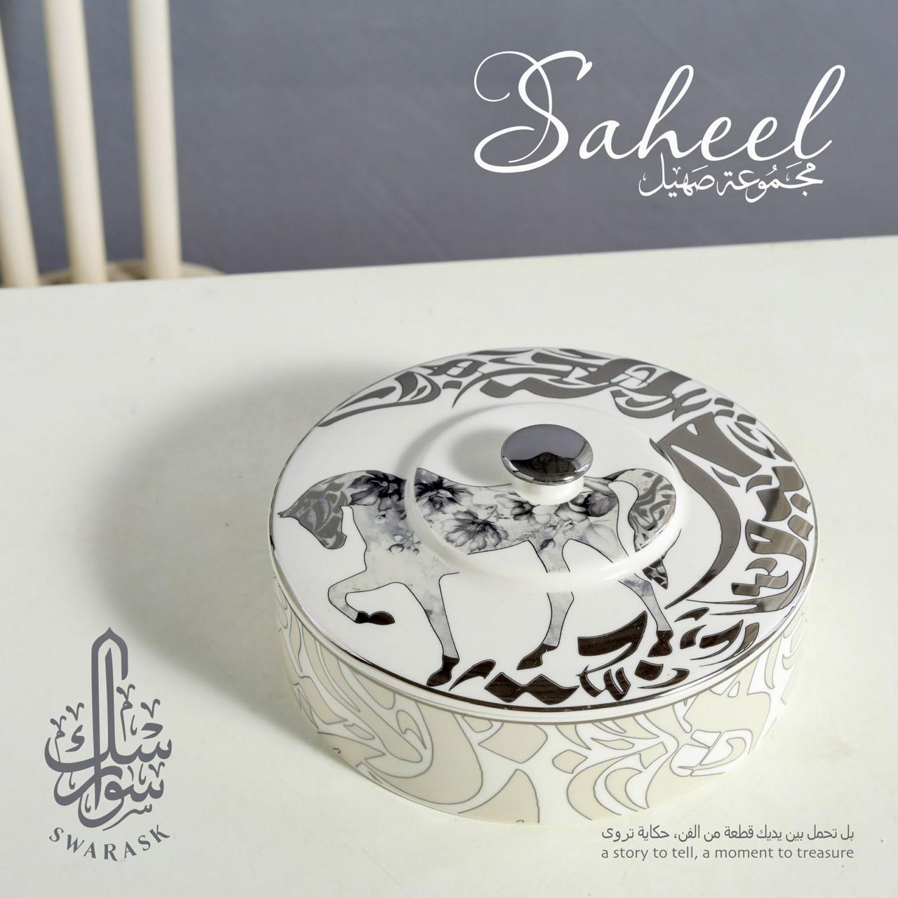 Saheel Luxury Porcelain Medium Serving Box – Arabic Calligraphy & Horse Design (GREY)