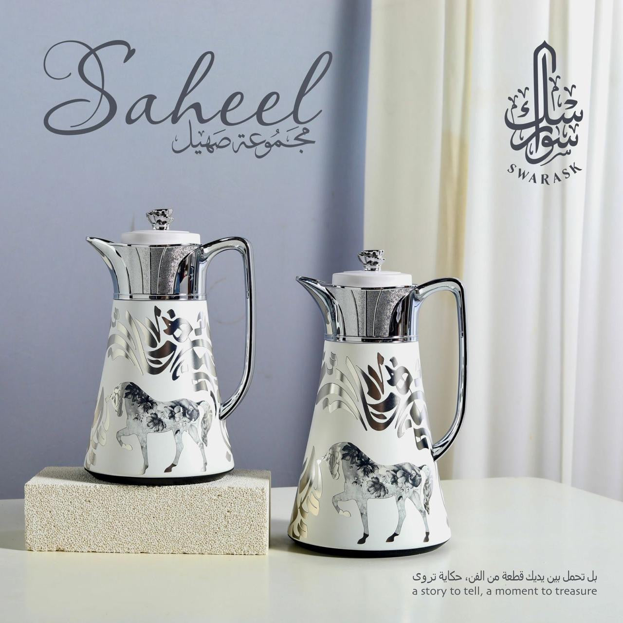 Saheel Luxury Arabic Coffee & Tea Thermos Set Of 2 – Calligraphy & Horse Design (Grey)