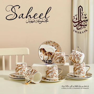 Saheel Luxury Porcelain Coffee/TEA Cup Set (BROWN)