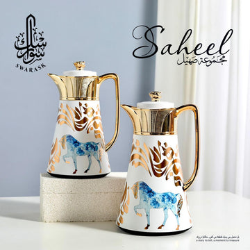 Saheel Luxury Arabic Coffee & Tea Thermos Set Of 2 – Calligraphy & Horse Design (BLUE)