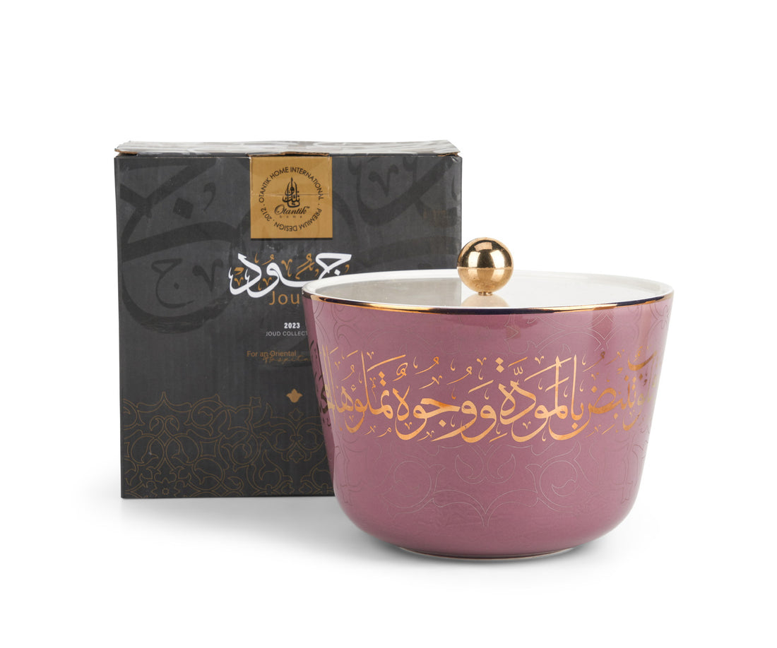 Joud Arabic Calligraphy Sweet Jar – Royal Mauve Edition