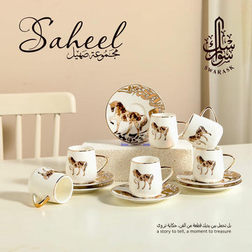 Saheel Luxury Porcelain Turkish Coffee Cup Set – Brown/Gold Arabic Calligraphy & Horse Design