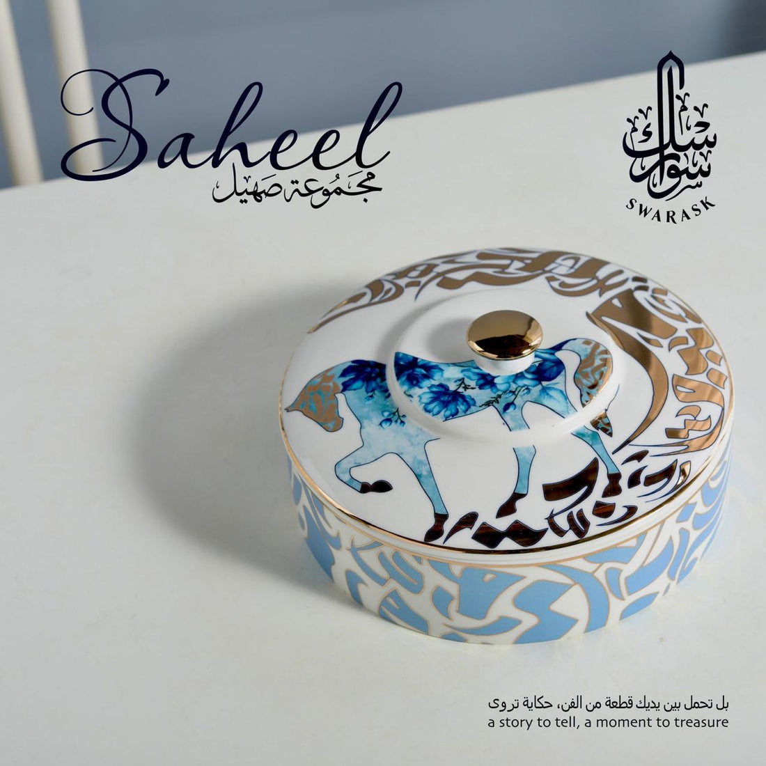 Saheel Luxury Porcelain Medium Serving Box – Arabic Calligraphy & Horse Design (BLUE)