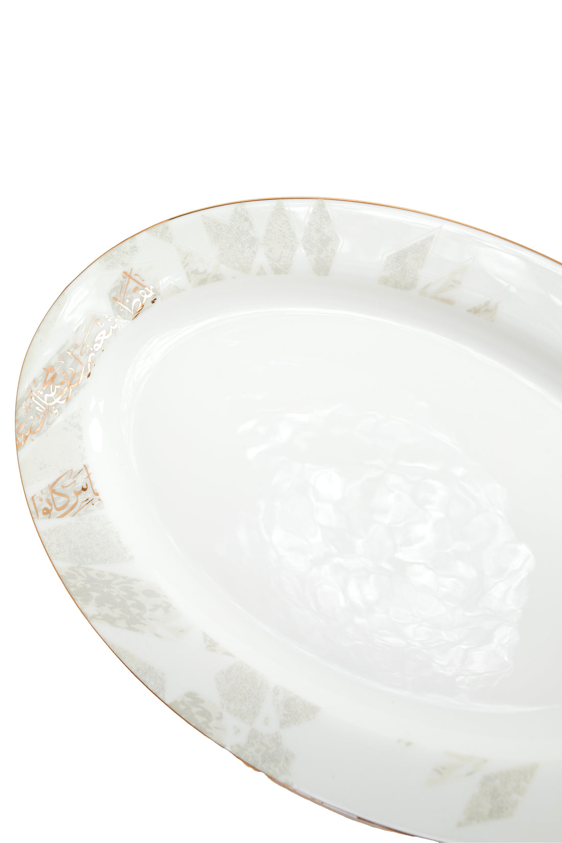 Amal Collection – Oval Porcelain Serving Platter (Beige Mosaic Edition)