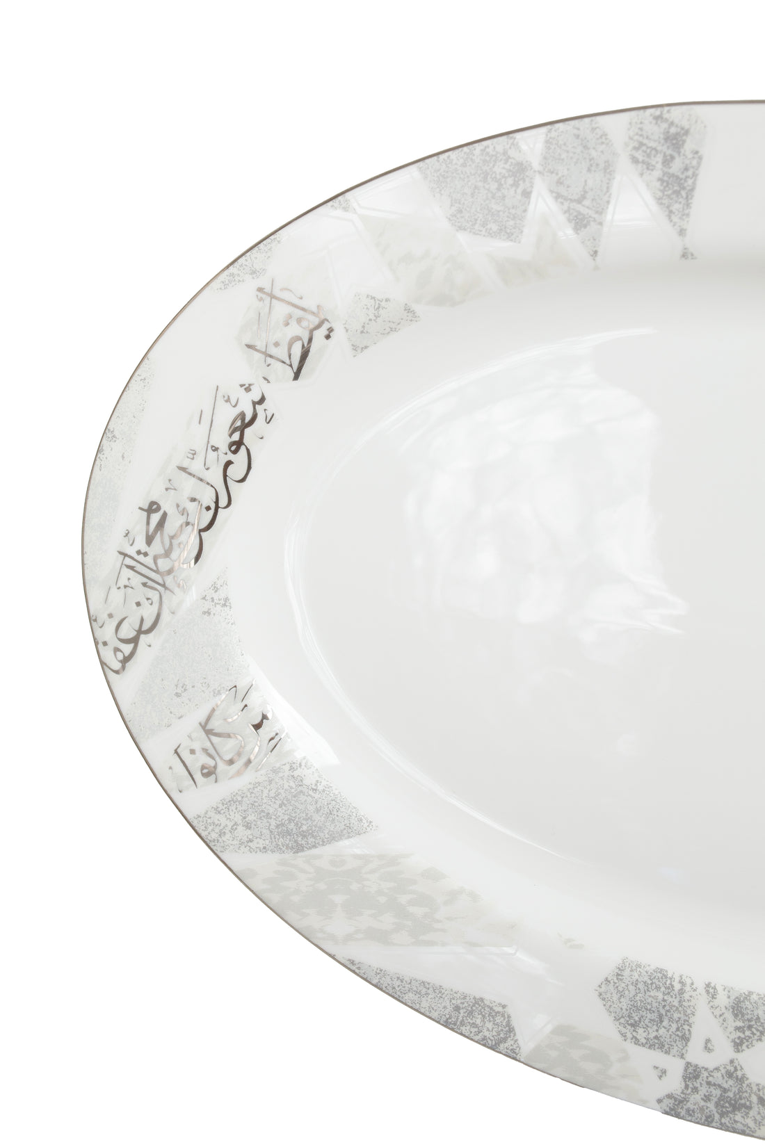Amal Collection – Oval Porcelain Serving Platter (Grey Mosaic & Arabic Calligraphy Edition)