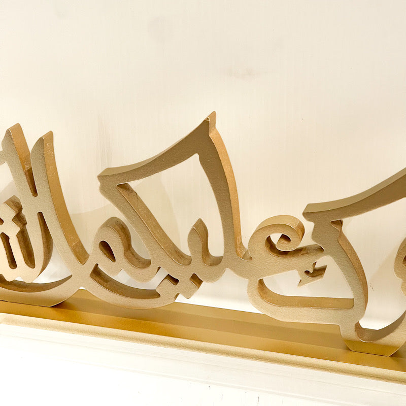 Gold Arabic Calligraphy Table Decor – "Mubarak Alykum Al Shahr" Ramadan Blessing Sign