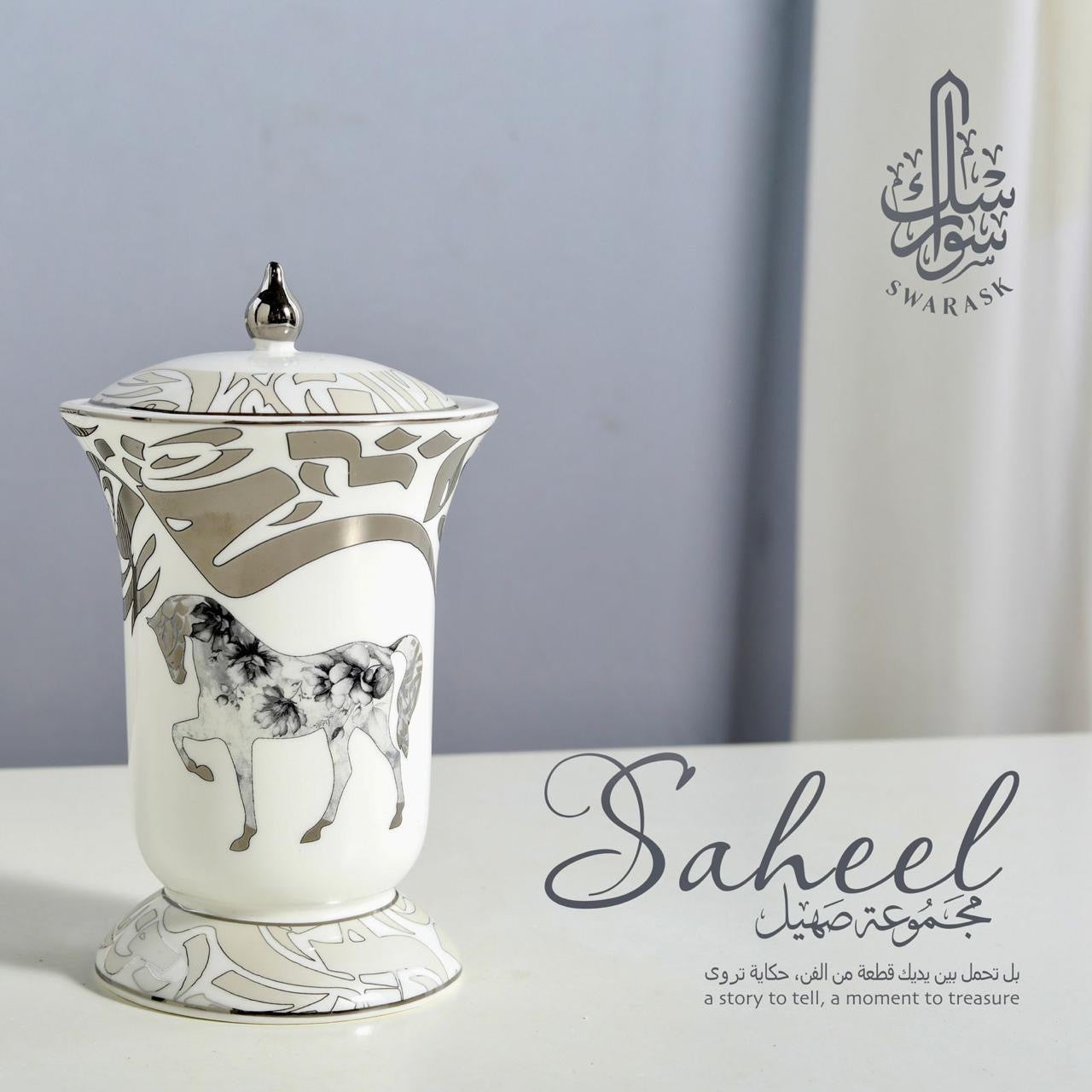 Saheel Luxury Bukhoor Burner – A Timeless Elegance