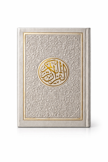 Holy Quran – Multicolour Edition (12 *9cm)