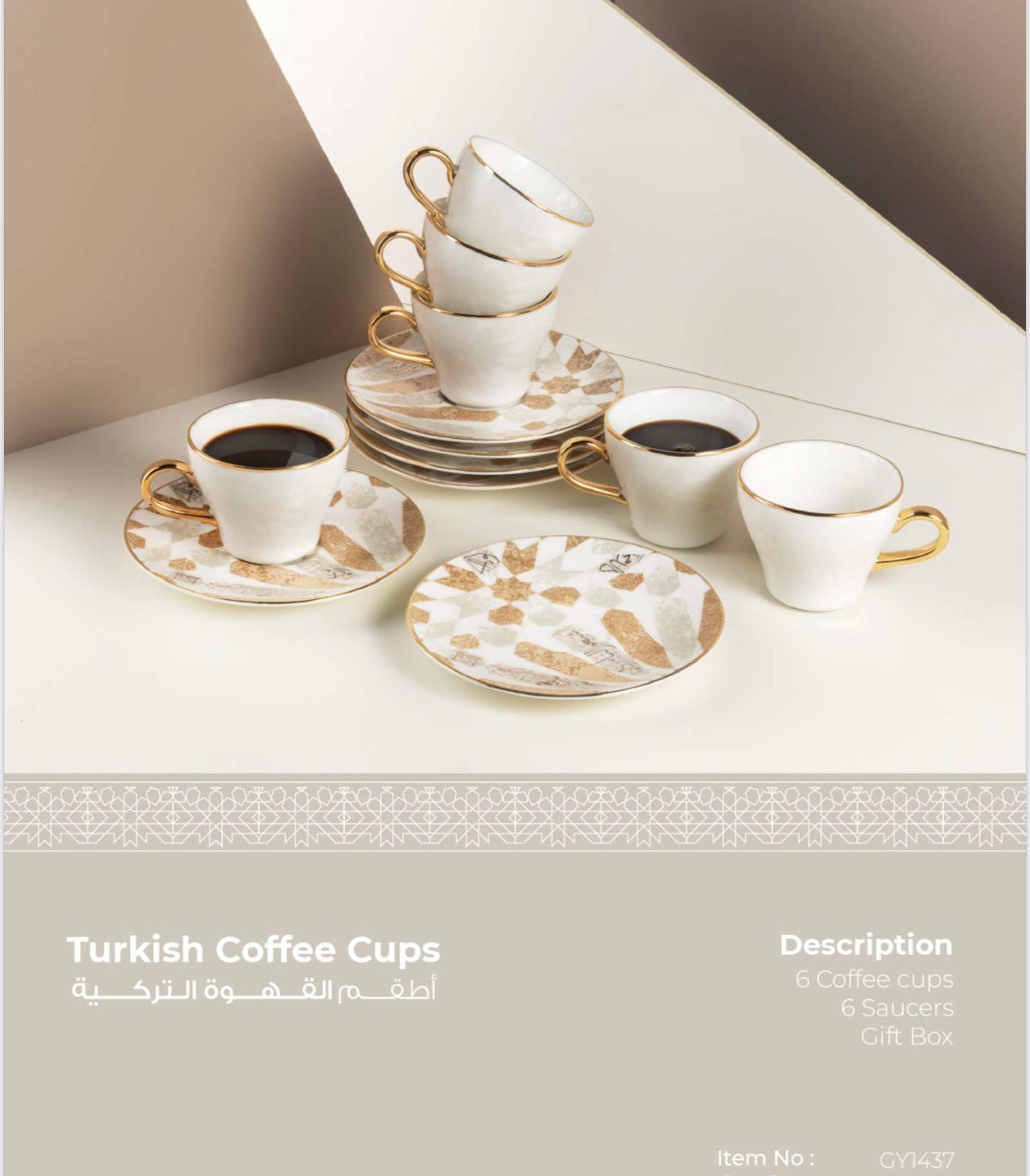 Amal Turkish Coffee Cups