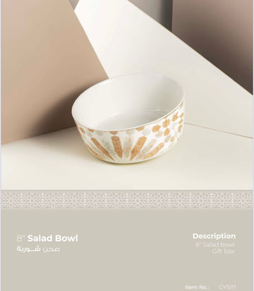Amal Beige Salad Bowl