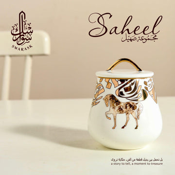 Saheel Luxury Porcelain Jar – Arabic Calligraphy & Horse Design