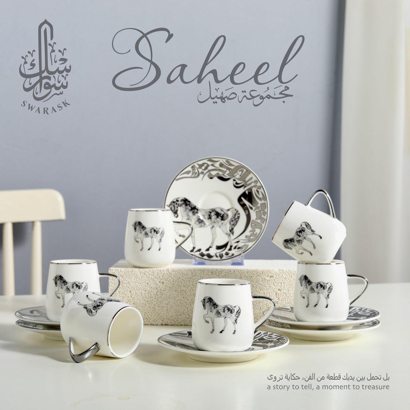 Saheel Luxury Porcelain Turkish Coffee Cup Set – Silver/Grey Arabic Calligraphy & Horse Design