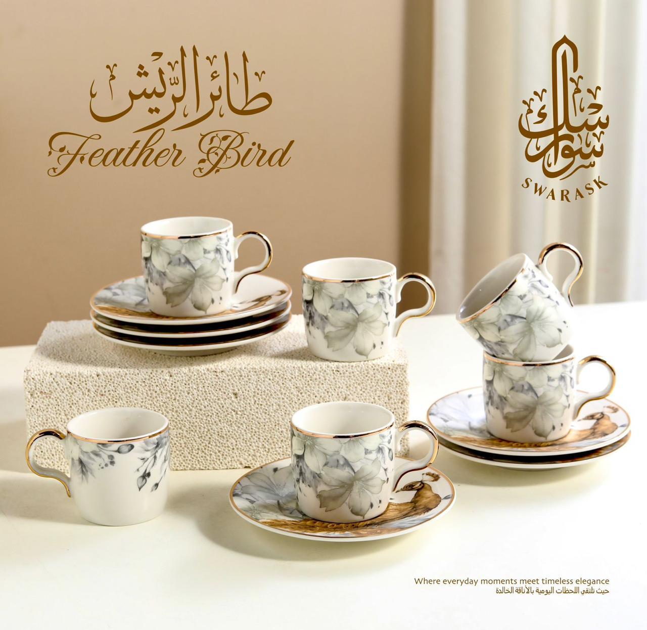 Feather Bird Luxury Porcelain Espresso Cup Set – Floral & Gold Accents