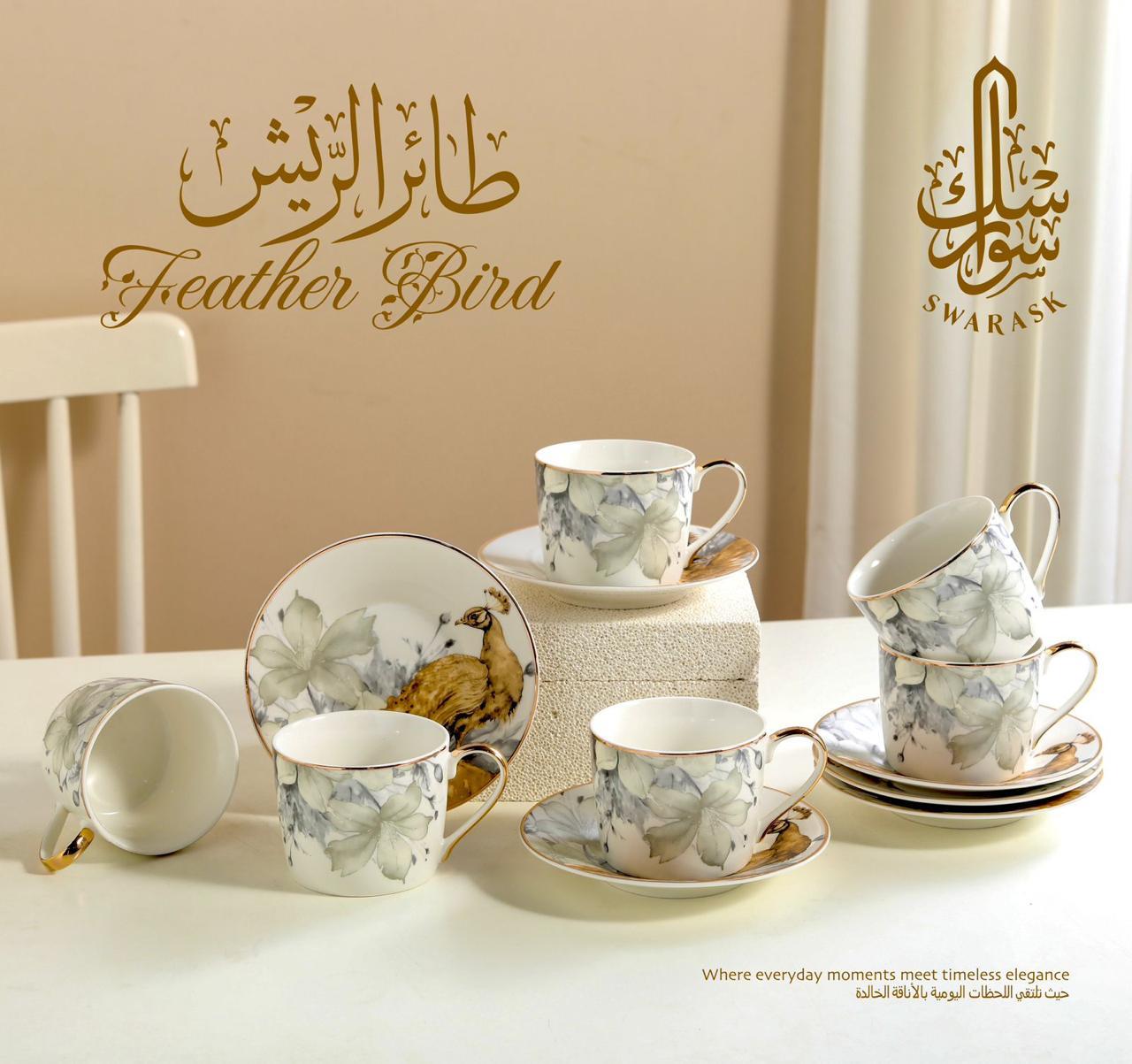 Feather Bird Luxury Porcelain Coffee Cup Set – Floral & Gold Accents