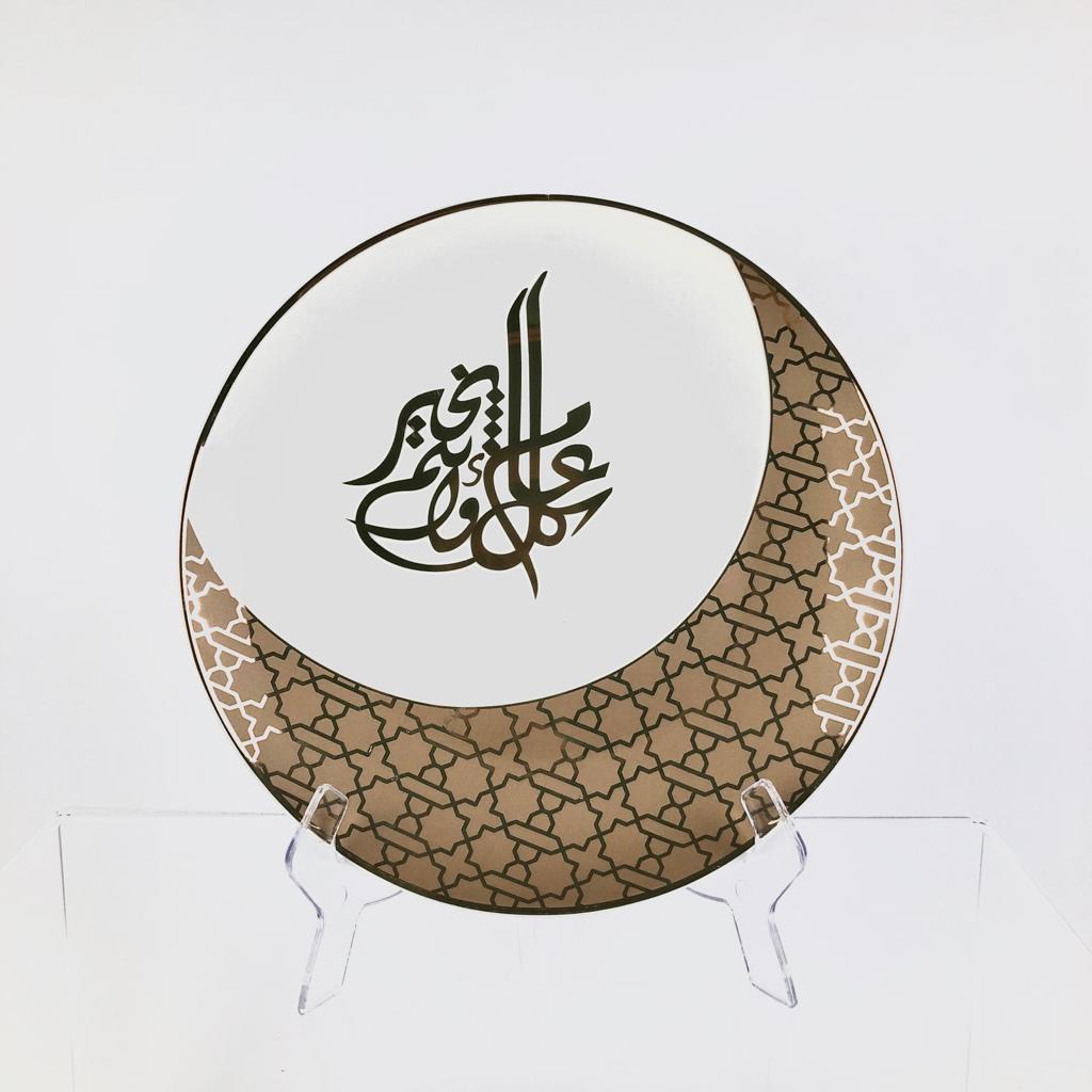 KANZ Luxury Ramadan Dessert Plate Set – Elegant Gold & Bronze Design (Set of 6)